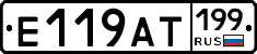 %D0%95119%D0%90%D0%A2199
