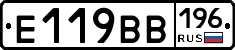 %D0%95119%D0%92%D0%92196