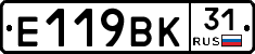 %D0%95119%D0%92%D0%9A31