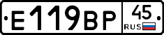 %D0%95119%D0%92%D0%A045