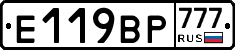 %D0%95119%D0%92%D0%A0777