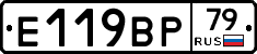 %D0%95119%D0%92%D0%A079