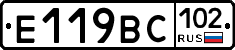 %D0%95119%D0%92%D0%A1102