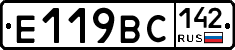 %D0%95119%D0%92%D0%A1142