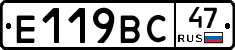 %D0%95119%D0%92%D0%A147