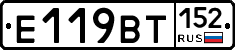 %D0%95119%D0%92%D0%A2152