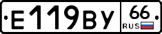%D0%95119%D0%92%D0%A366
