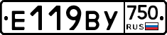 %D0%95119%D0%92%D0%A3750