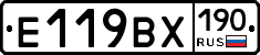 %D0%95119%D0%92%D0%A5190