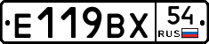 %D0%95119%D0%92%D0%A554