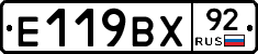 %D0%95119%D0%92%D0%A592