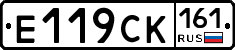 %D0%95119%D0%A1%D0%9A161