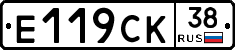 %D0%95119%D0%A1%D0%9A38