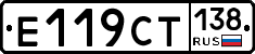%D0%95119%D0%A1%D0%A2138