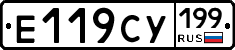 %D0%95119%D0%A1%D0%A3199