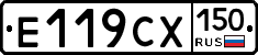 %D0%95119%D0%A1%D0%A5150
