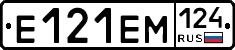%D0%95121%D0%95%D0%9C124