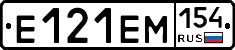 %D0%95121%D0%95%D0%9C154