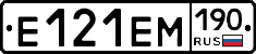%D0%95121%D0%95%D0%9C190