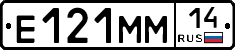 %D0%95121%D0%9C%D0%9C14