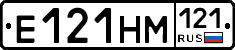 %D0%95121%D0%9D%D0%9C121