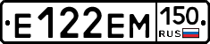 %D0%95122%D0%95%D0%9C150