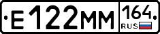 %D0%95122%D0%9C%D0%9C164