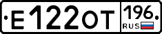%D0%95122%D0%9E%D0%A2196