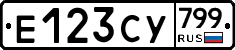 %D0%95123%D0%A1%D0%A3799
