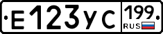 %D0%95123%D0%A3%D0%A1199