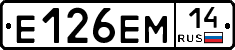 %D0%95126%D0%95%D0%9C14