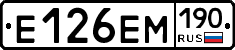 %D0%95126%D0%95%D0%9C190