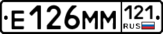 %D0%95126%D0%9C%D0%9C121
