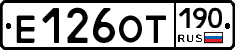 %D0%95126%D0%9E%D0%A2190