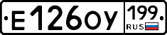 %D0%95126%D0%9E%D0%A3199