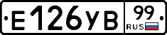 %D0%95126%D0%A3%D0%9299