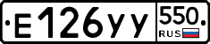 %D0%95126%D0%A3%D0%A3550