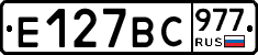 %D0%95127%D0%92%D0%A1977