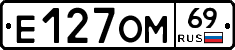 %D0%95127%D0%9E%D0%9C69