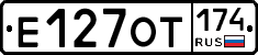 %D0%95127%D0%9E%D0%A2174