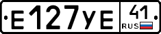 %D0%95127%D0%A3%D0%9541