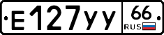 %D0%95127%D0%A3%D0%A366