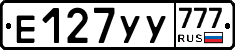 %D0%95127%D0%A3%D0%A3777