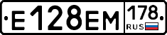 %D0%95128%D0%95%D0%9C178