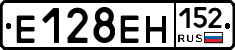 %D0%95128%D0%95%D0%9D152
