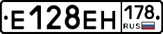 %D0%95128%D0%95%D0%9D178