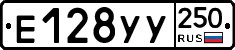 %D0%95128%D0%A3%D0%A3250