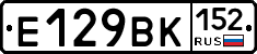 %D0%95129%D0%92%D0%9A152