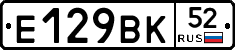%D0%95129%D0%92%D0%9A52