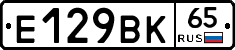 %D0%95129%D0%92%D0%9A65